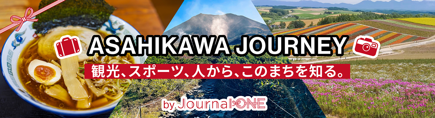 ASAHIKAWA JOURNEY
