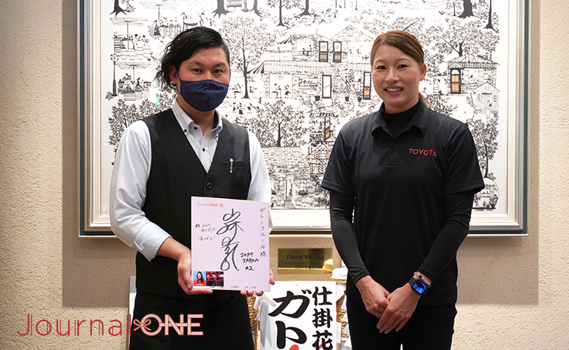 東京2020金メダリスト・山崎早紀さんと豊橋市・カフェ ガトーフルール