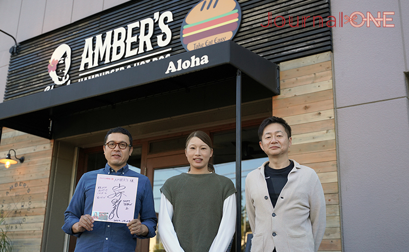 東京2020金メダリスト・山崎早紀さんと豊橋市・AMBER'S