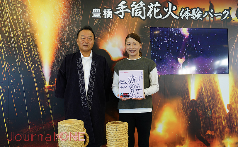 東京2020金メダリスト・山崎早紀さんと豊橋市・三河伝統手筒花火連合会」会長の浅井孝之さん