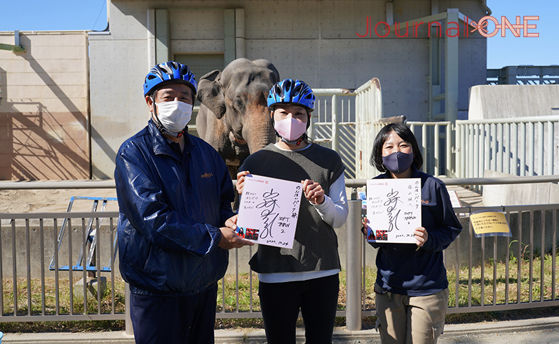 東京2020金メダリスト・山崎早紀さんとのんほいパーク