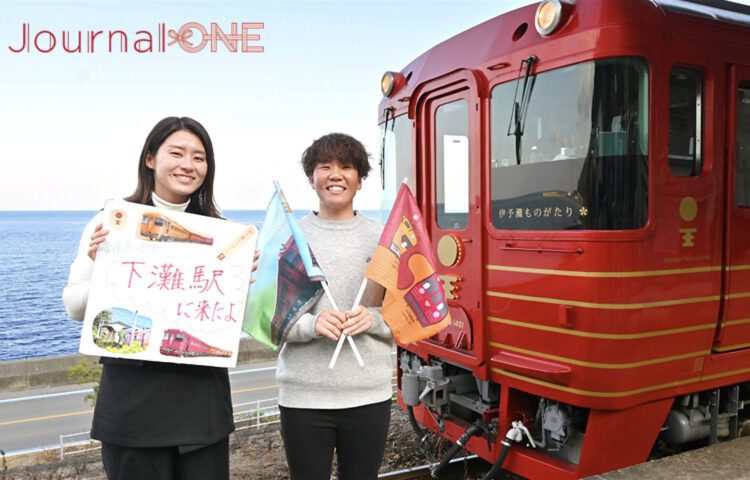 四国を応援! VERTZの庄司奈々選手、辻井美波選手がJR四国の観光列車 伊予灘ものがたりで女子旅!-Journal-ONE撮影