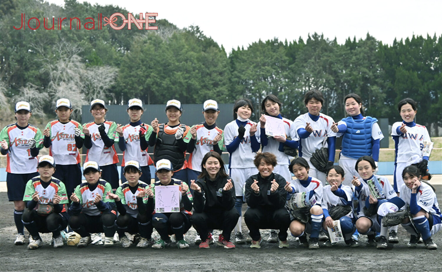 四国を応援! VERTZの庄司奈々選手、辻井美波選手が西予市でソフトボール交流会!-Journal-ONE撮影