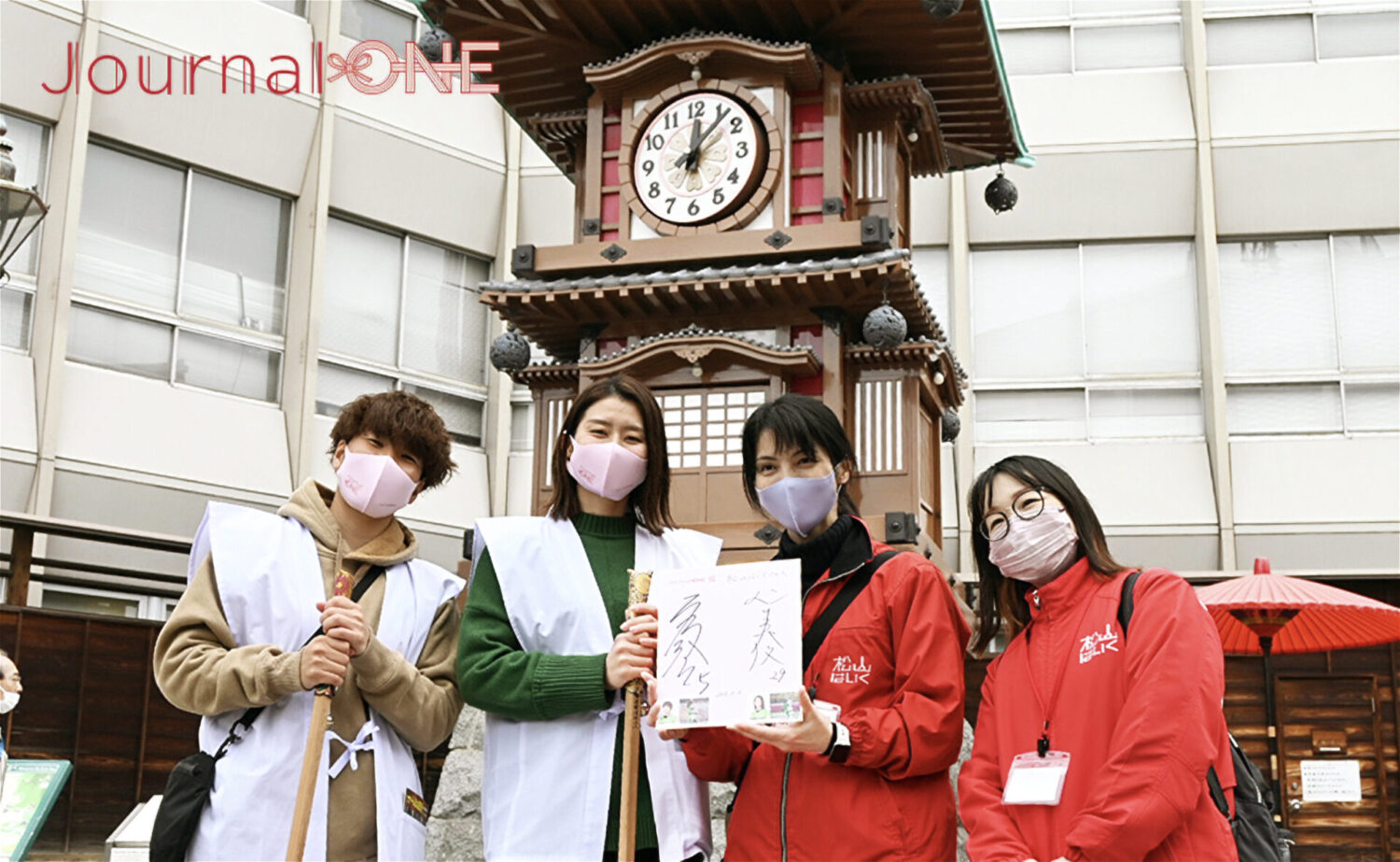 四国を応援! VERTZの庄司奈々選手、辻井美波選手、須永小晴選手が愛媛県松山市道後を松山はいくガイドで女子旅!-Journal-ONE撮影