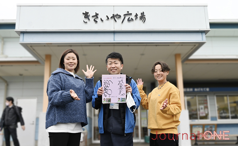 本間選手・吉金選手と道の駅 みなとオアシスうわじま きさいや広場 支配人の松廣 大士さん -Journal-ONE撮影