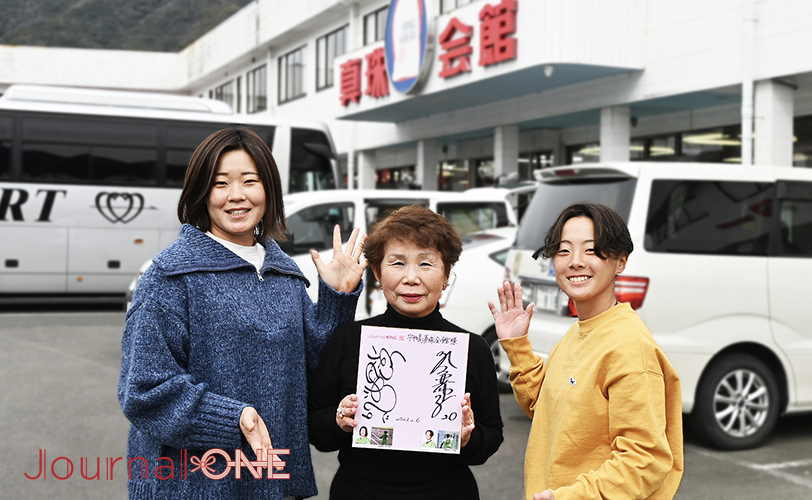 真珠会館前で記念撮影 -Journal-ONE撮影