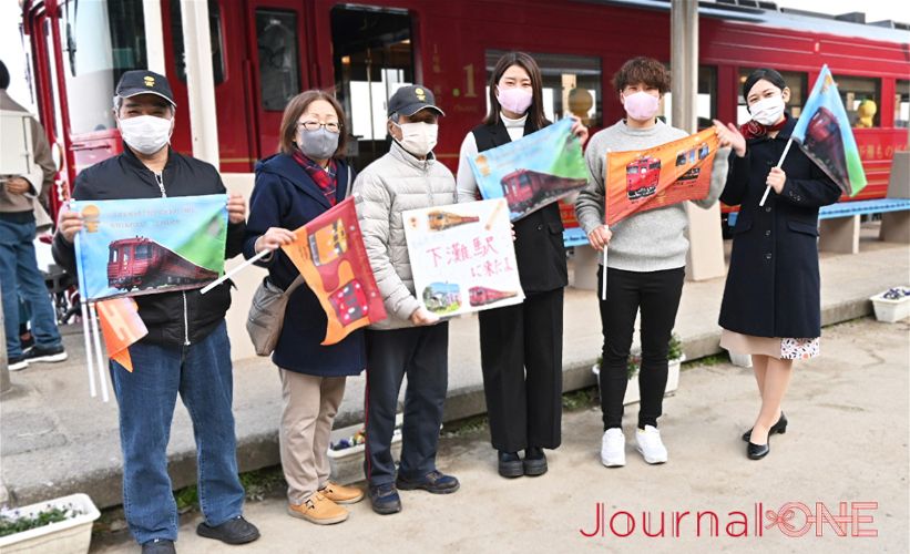伊予灘ものがたり 下灘駅で歓迎してくださる地域の方々と記念撮影 -Journal-ONE撮影