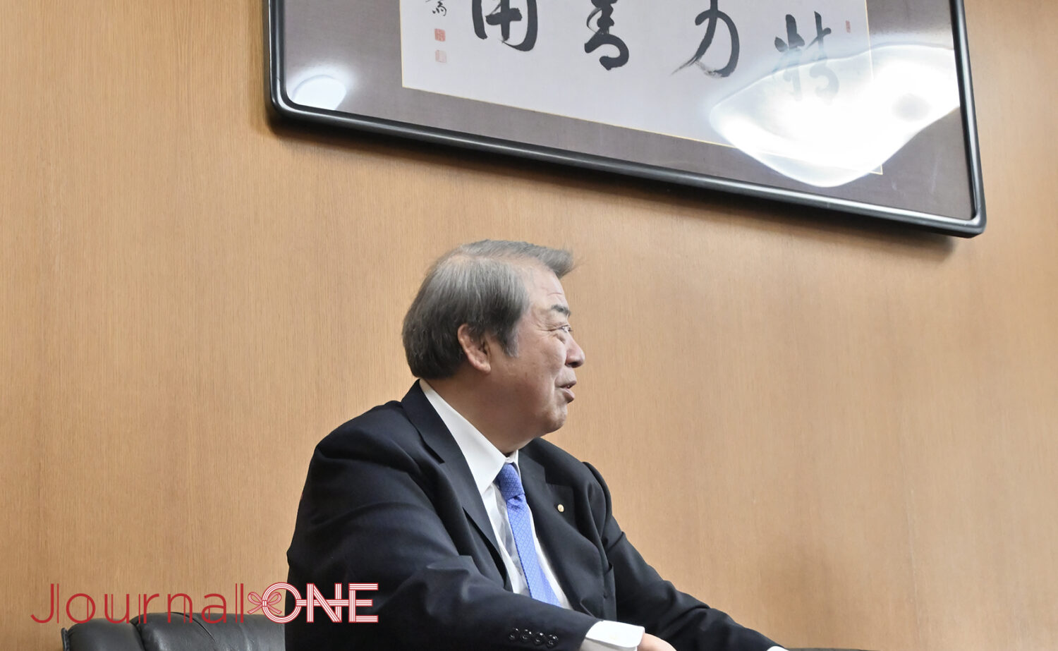 柔道発祥の地・講道館の第5代館長 上村春樹氏インタビュー-Journal-ONE撮影