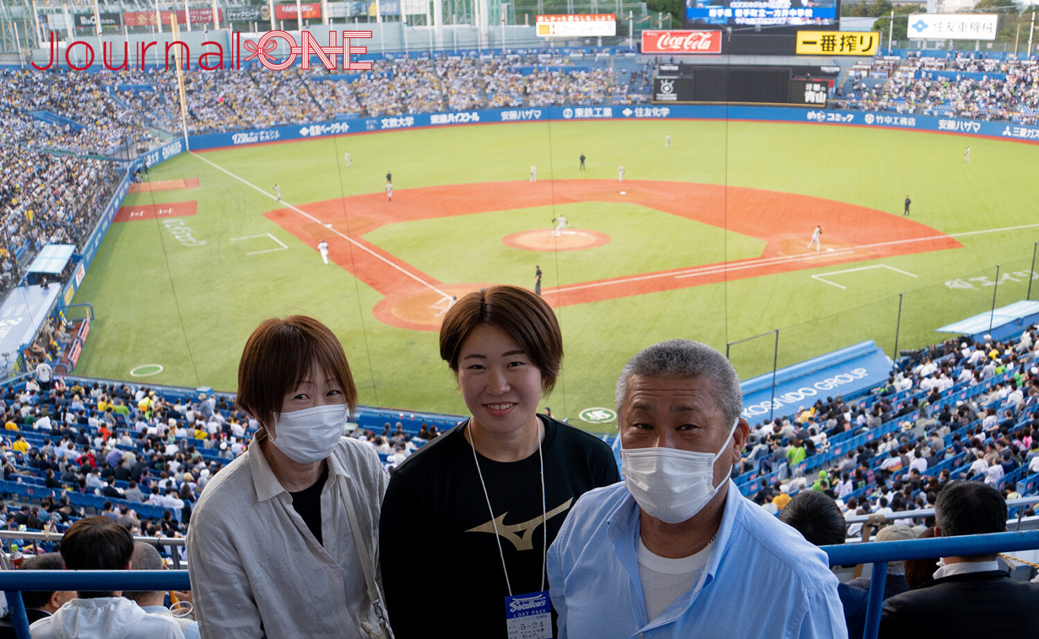東京ヤクルトスワローズvs阪神タイガース "松山DAY" 始球式に登場したスワローズ・久保拓眞投手の実妹で女子ソフトボール選手の久保和咲さん（伊予銀行ヴェールズ）とご両親-Journal-ONE撮影