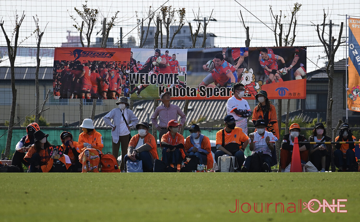 ジャパンラグビー リーグワン プレーオフに向け市原スポレクパークでの合宿に詰めかけたクボタスピアーズ船橋・東京ベイのファン・オレンジアーミー-Journal-ONE撮影
