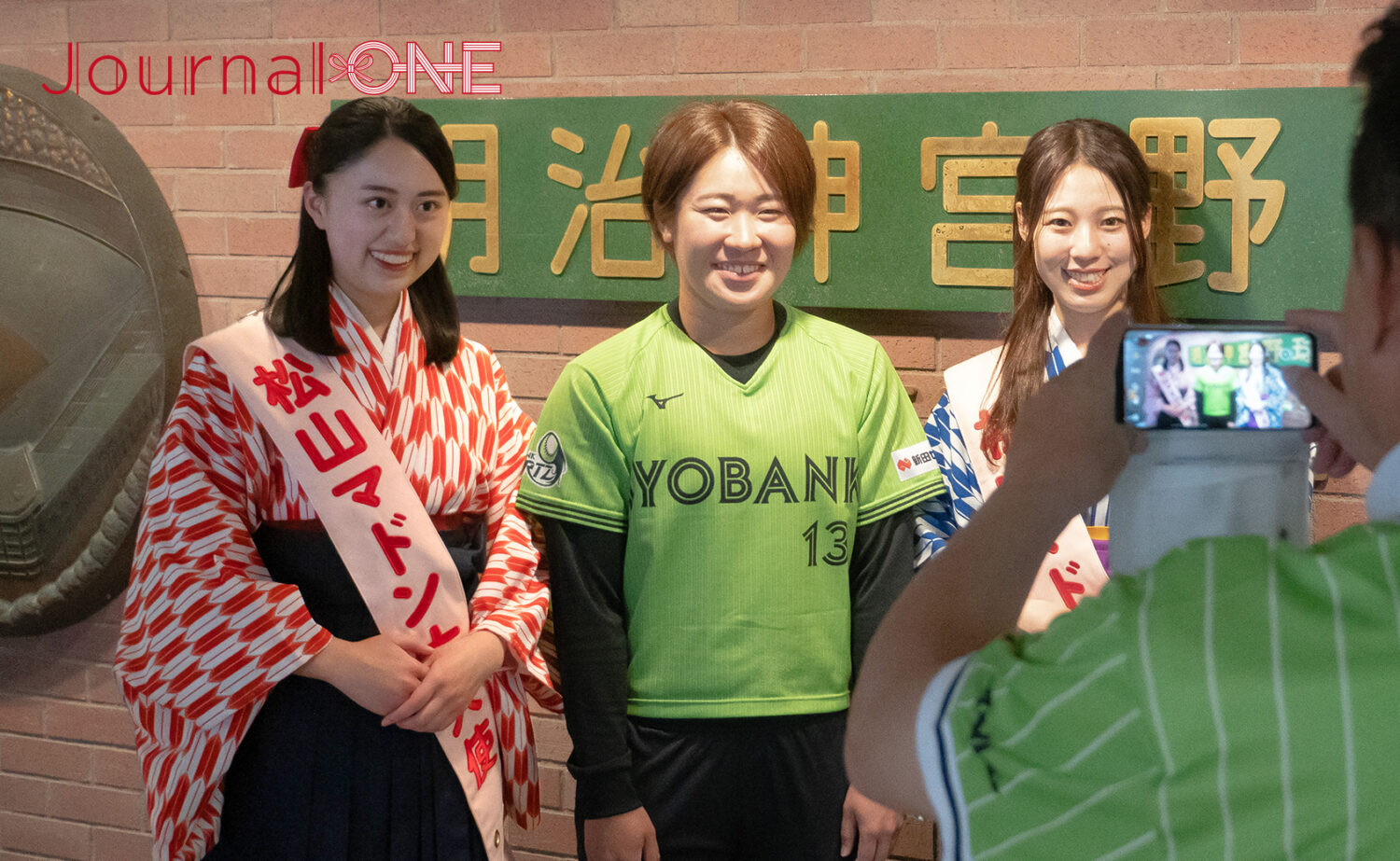 東京ヤクルトスワローズvs阪神タイガース "松山DAY" 始球式に登場したスワローズ・久保拓眞投手の実妹で女子ソフトボール選手の久保和咲さん（伊予銀行ヴェールズ）と松山マドンナ大使のお二人-Journal-ONE撮影