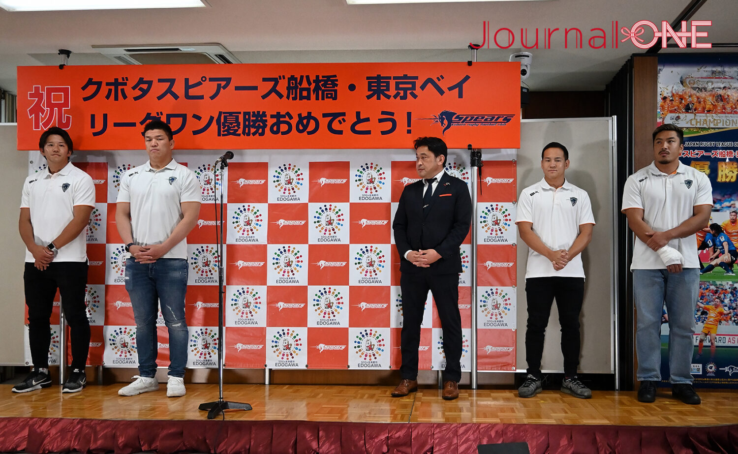 ラグビー リーグワン 優勝したクボタスピアーズ船橋・東京ベイの優勝報告会（江戸川区役所）-Journal-ONE撮影