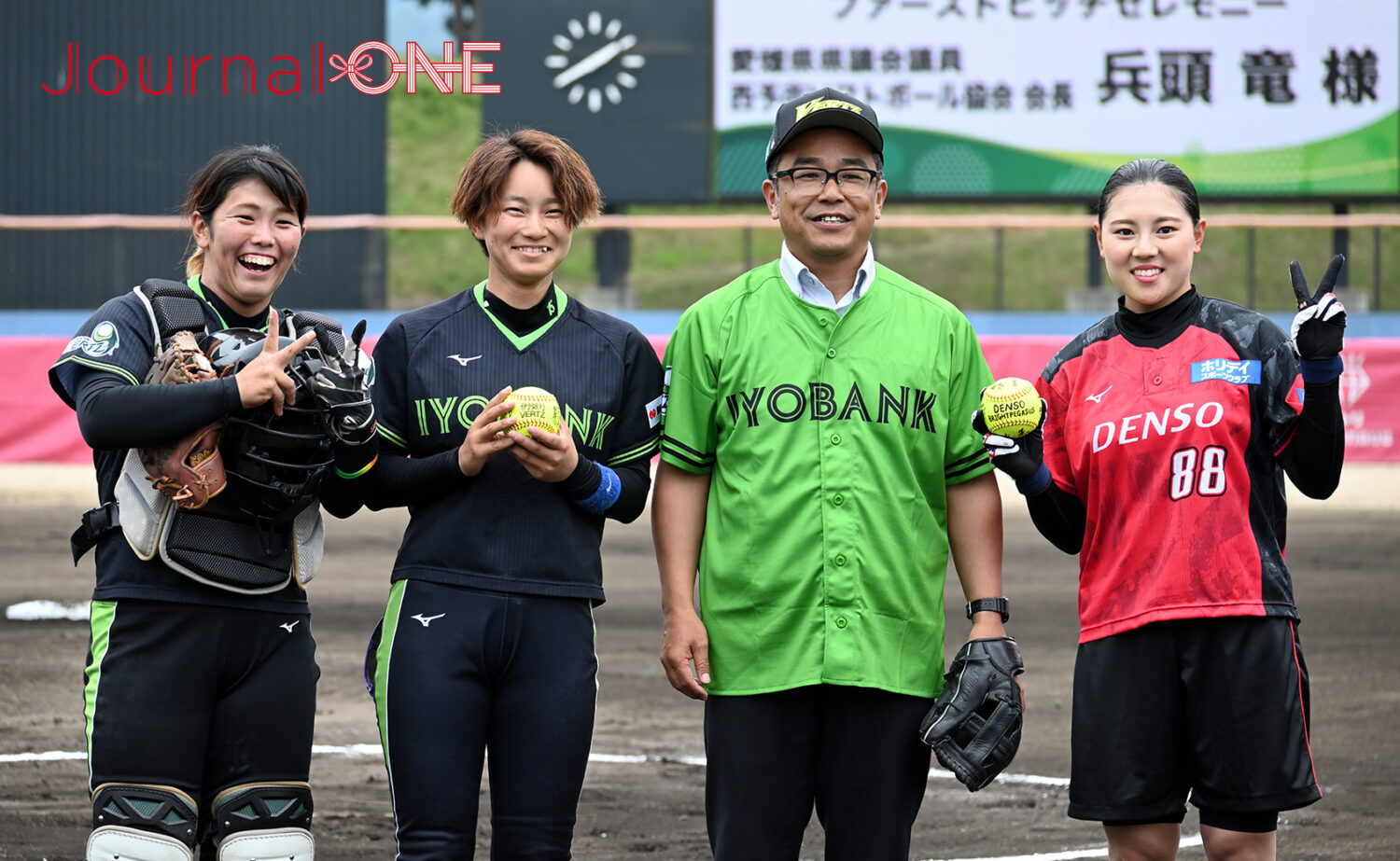 女子ソフトボール JDリーグ交流戦 西予ラウンドの始球式に登場した兵頭竜西予市ソフト協会長-Journal-ONE撮影