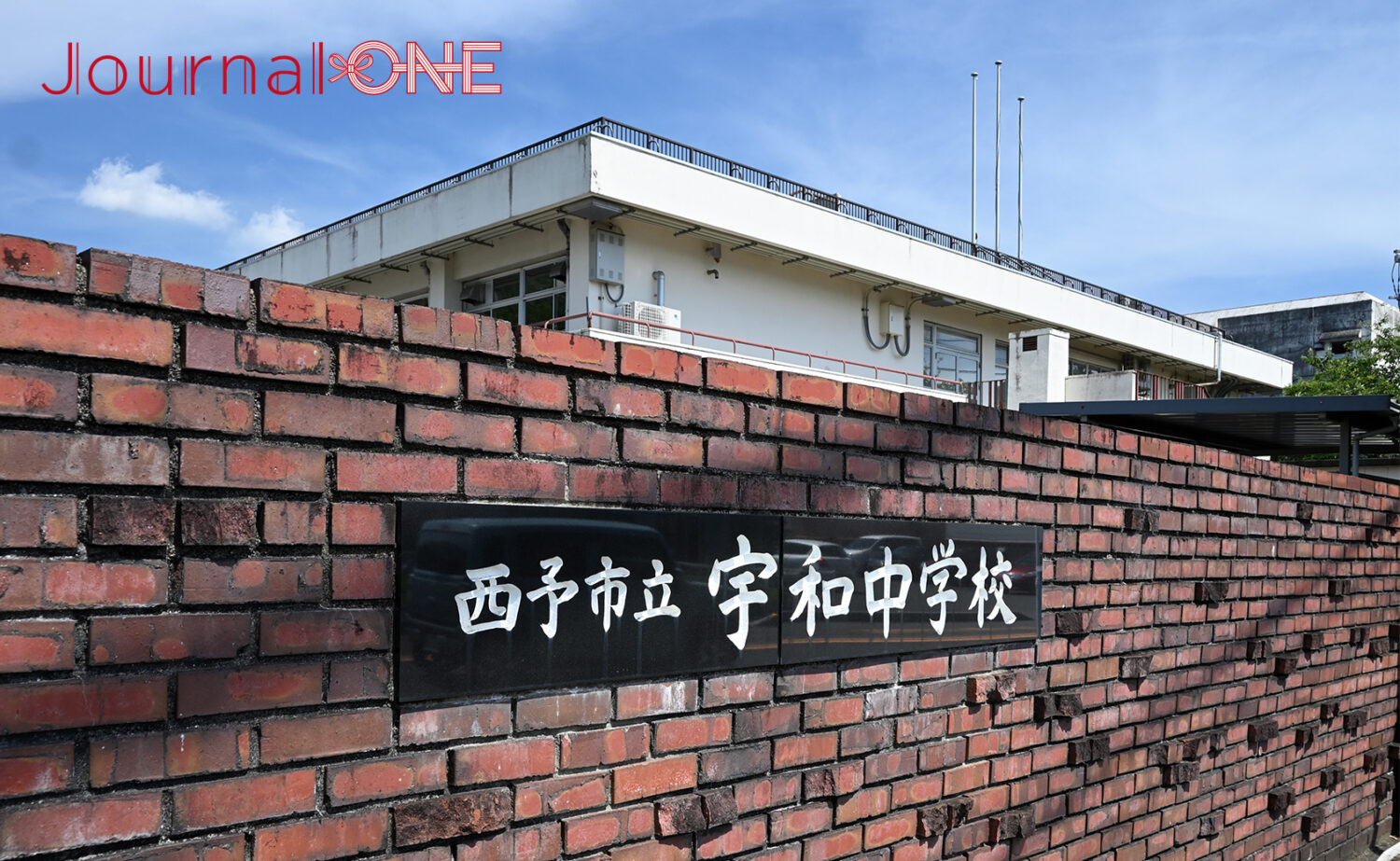 女子ソフトボール JDリーグ交流戦 最終戦 伊予銀行ヴェールズと交流を深めた西予市立宇和中学校-Journal-ONE撮影