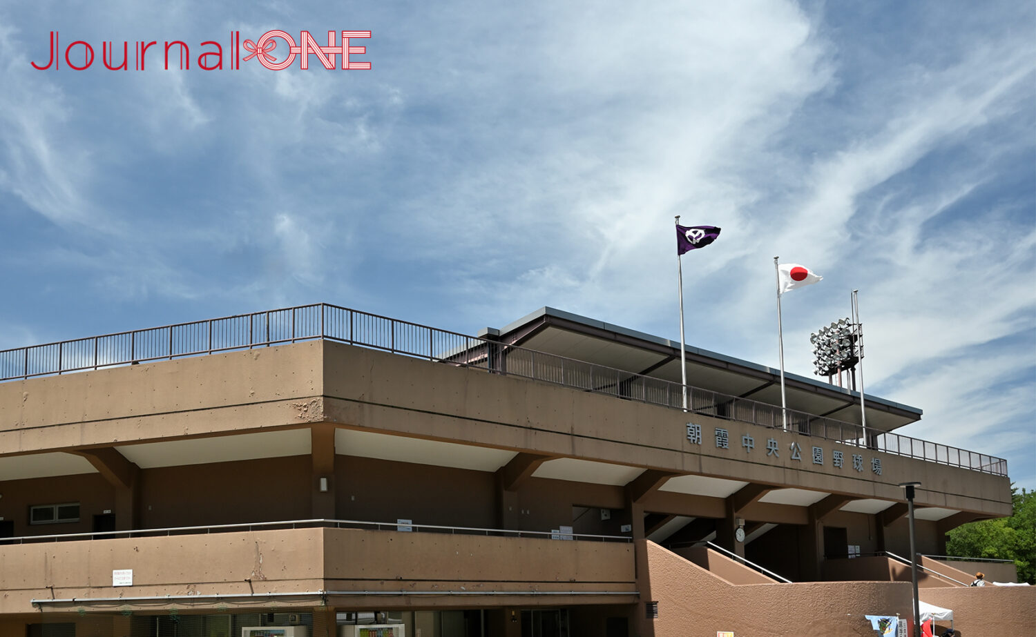 女子ソフトボール JDリーグ交流戦 第2ラウンドの会場・朝霞市中央公園野球場-Journal-ONE撮影