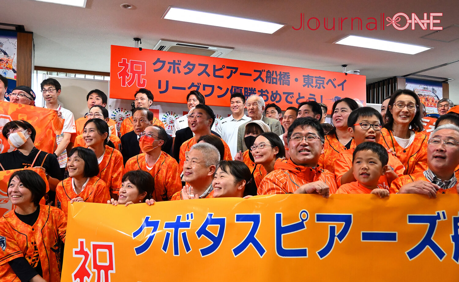 ラグビー リーグワン 優勝したクボタスピアーズ船橋・東京ベイの優勝報告会（江戸川区役所）-Journal-ONE撮影
