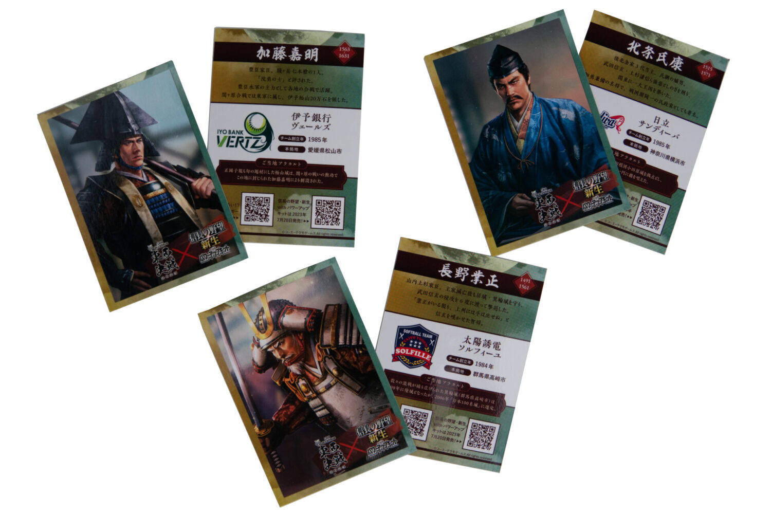 女子ソフトボールのJDリーグ 東西交流戦の来場特典・戦国武将カード-Journal-ONE撮影