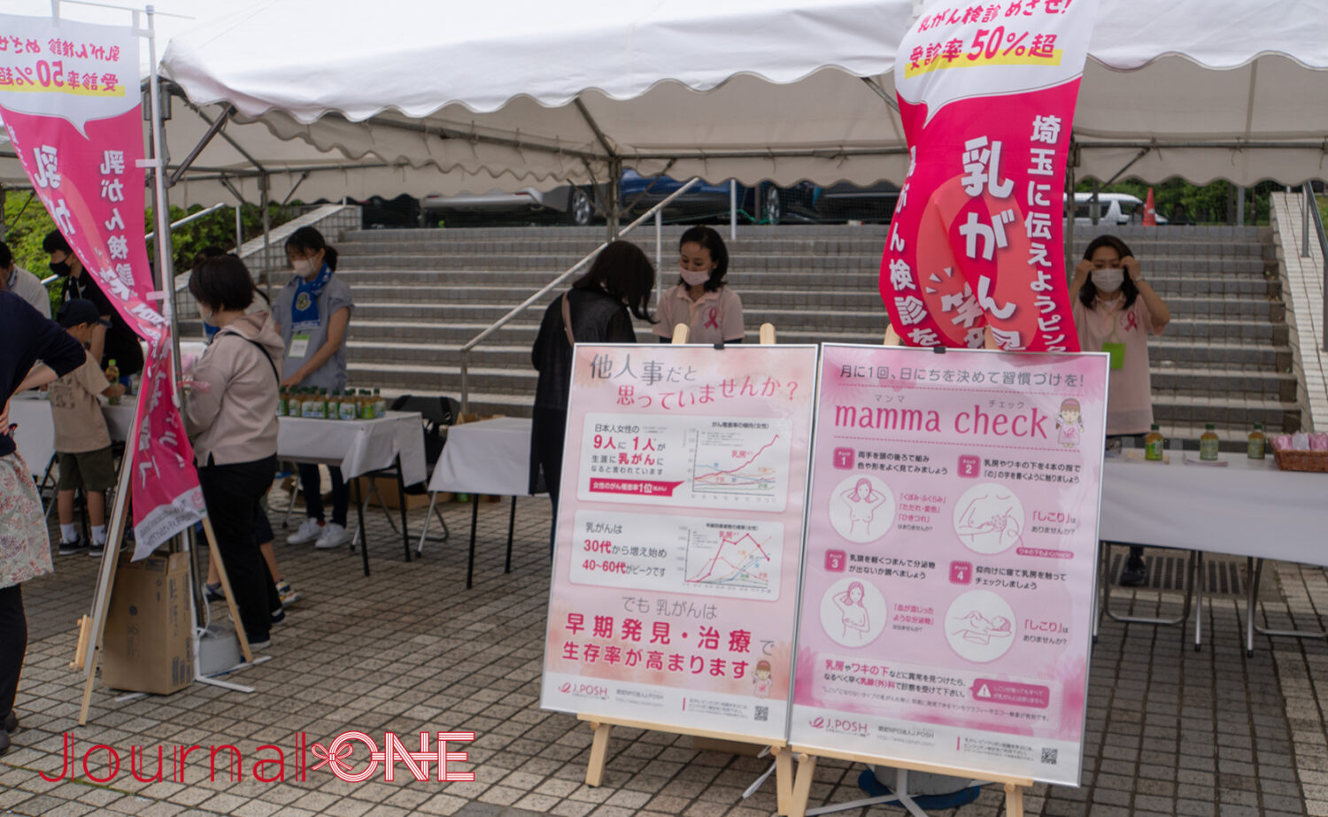 女子ソフトボール JDリーグ交流戦 第2ラウンドの会場・朝霞市中央公園野球場に設置された戸田中央メディックス埼玉のブース-Journal-ONE撮影