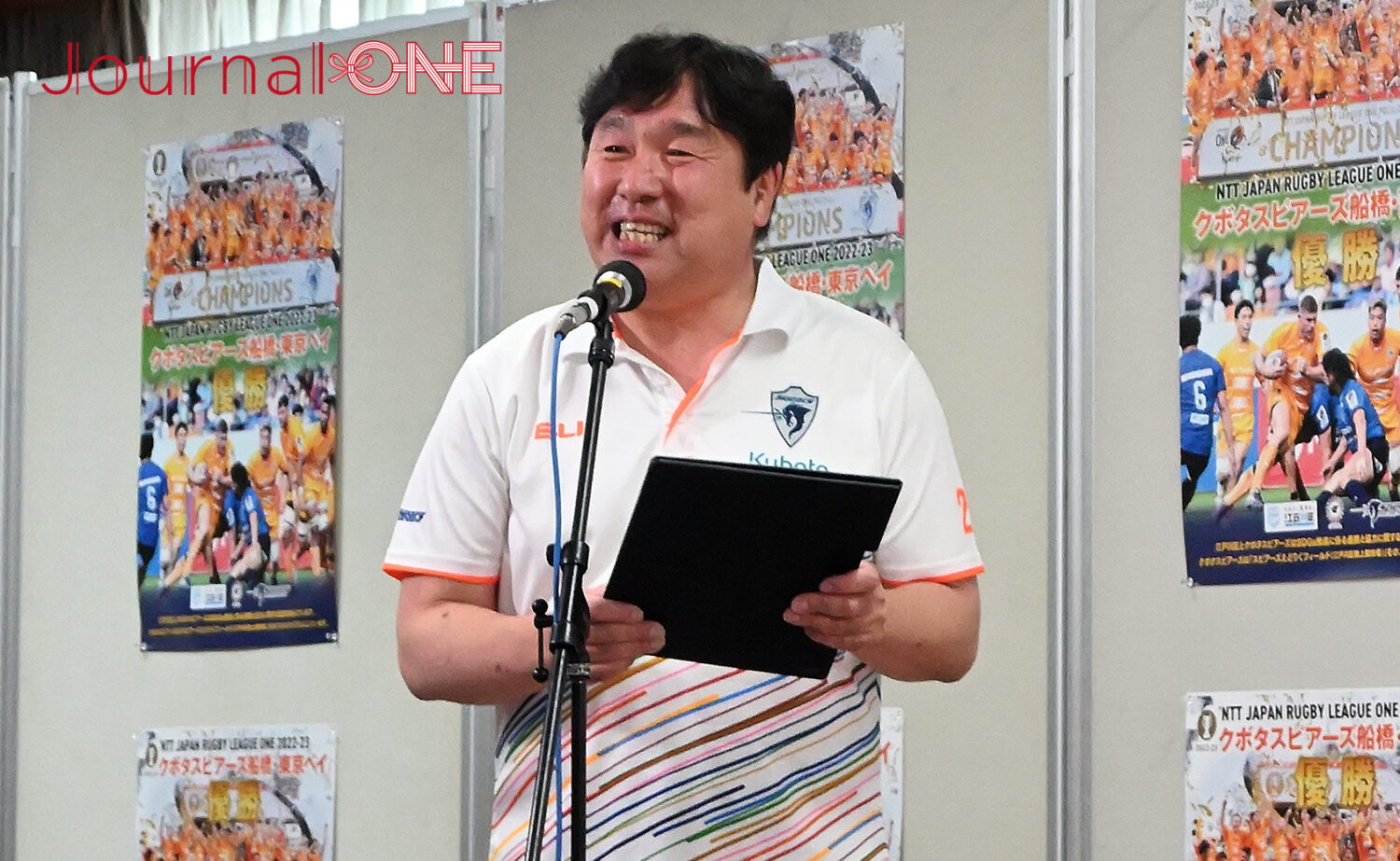 ラグビー リーグワン 優勝したクボタスピアーズ船橋・東京ベイの優勝報告会（江戸川区役所）-Journal-ONE撮影