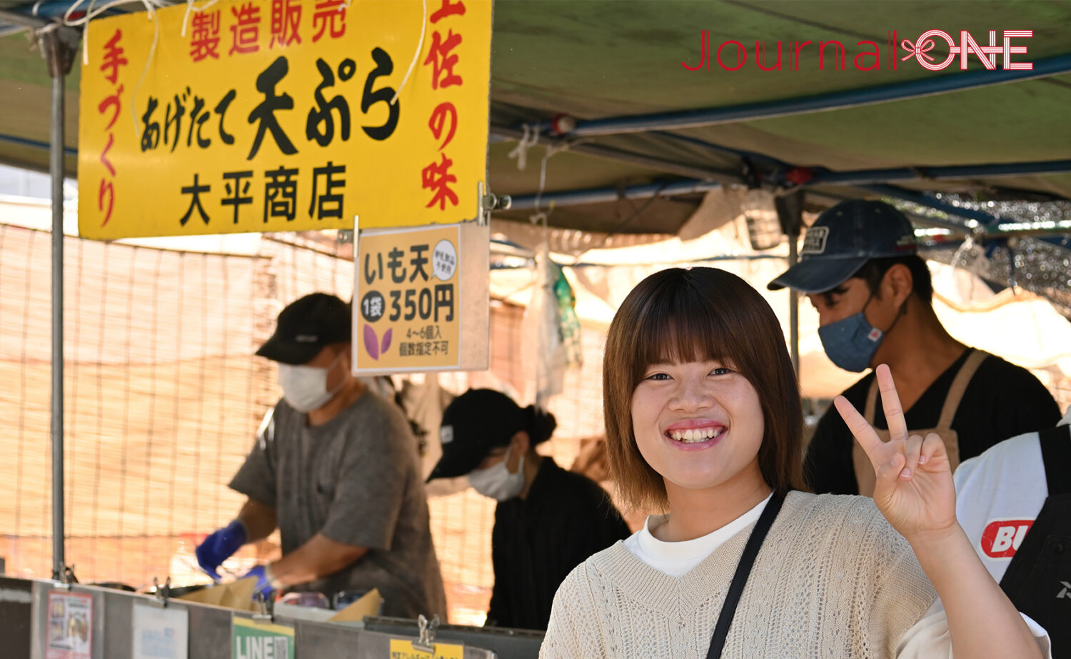 【四国を元気に!】女子ソフト・伊予銀行VERTZの瀧川愛海選手が、土佐の日曜市で人気の芋天・大平商店をご紹介-Journal-ONE撮影
