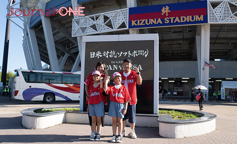 日米対抗ソフトボール2023 山口県岩国市の絆スタジアム（愛宕スポーツコンプレックス）前で日本代表レプリカユニフォームを着て記念撮影するファン-Journal-ONE撮影