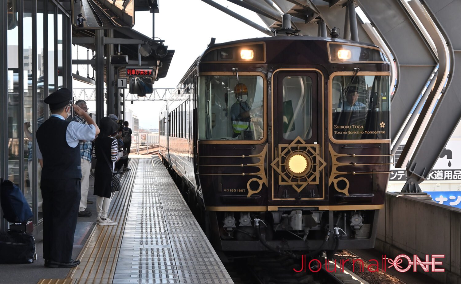 【四国を元気に!】JR四国の人気観光列車「志国土佐 時代(トキ)の夜明けのものがたり」に乗車する女子ソフト・伊予銀行VERTZの黒木美紀投手、齋藤明日香選手、瀧川愛海選手‐Journal-ONE撮影/ジャーナルワン