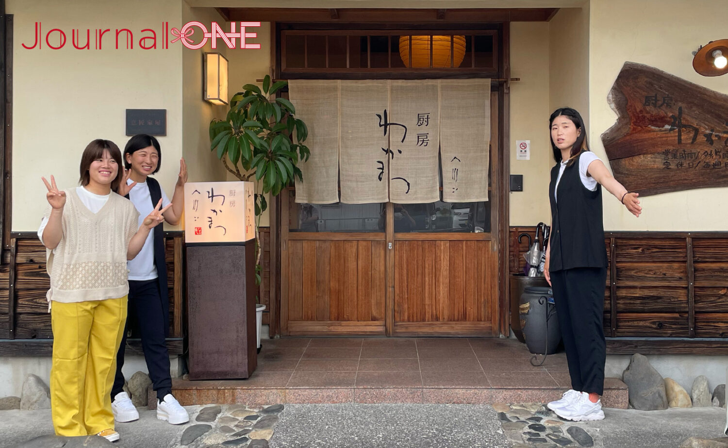 【四国を元気に!】女子ソフト・伊予銀行VERTZの黒木美紀投手、齋藤明日香選手、瀧川愛海選手が、四万十市・厨房わかまつで名物・鰹の塩たたきを堪能‐Journal-ONE撮影