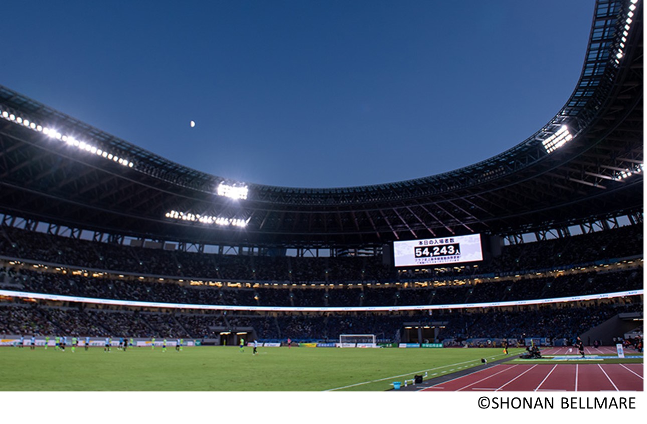 クラブ動員記録更新が発表された瞬間のスタジアム風景/2023年9月24日J1第28節の湘南ベルマーレVS川崎フロンターレ＠国立競技場 -
