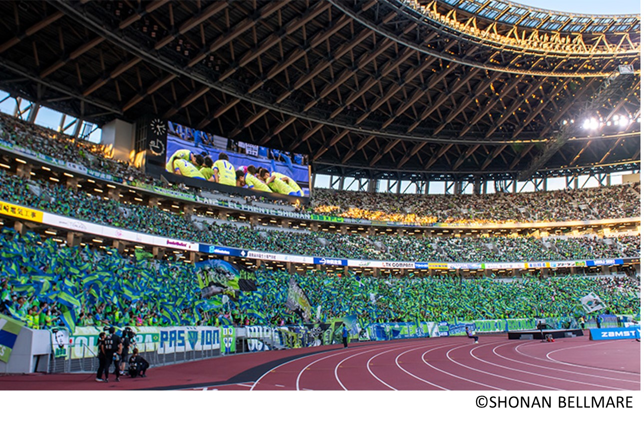 試合開始直前、円陣を組むチームと大声援の湘南サポーター/2023年9月24日J1第28節の湘南ベルマーレVS川崎フロンターレ@国立競技場 -