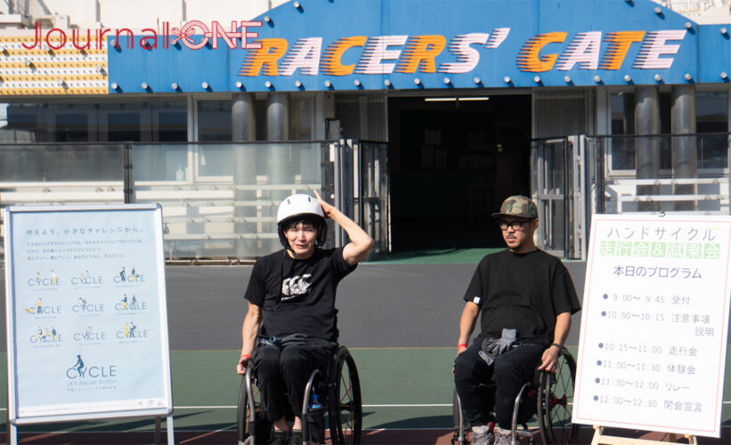千葉県松戸競輪場でハンドサイクル試乗会| 地元出身の車いすラグビー日本代表の羽賀理之選手(AXE)等が一般の障がい者やパラアスリート達と交流したイベントを主催した三阪洋之氏(TOHOKU STORMERS)-Journal-ONE撮影