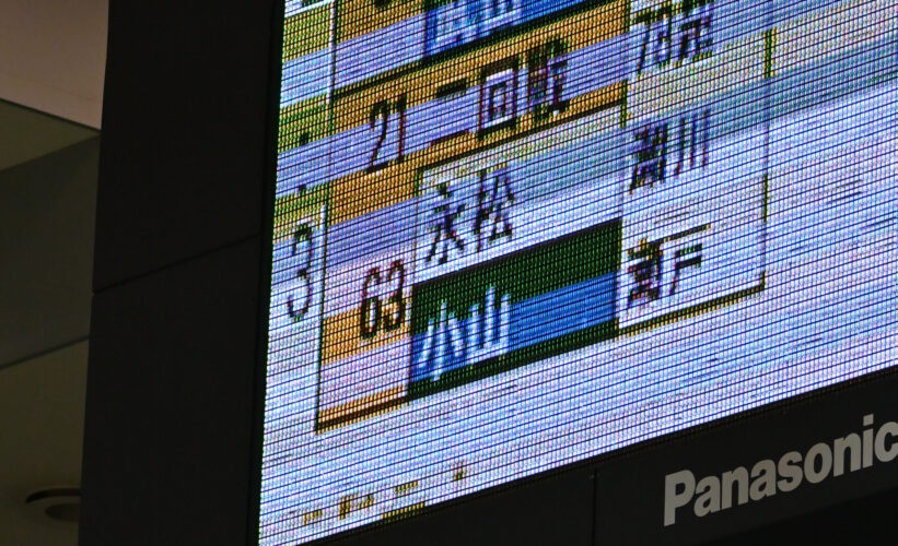 講道館杯全日本柔道体重別選手権大会|会場となった千葉県千葉市の千葉ポートアリーナメインアリーナ天井のモニタに次々と試合の結果が更新される-Journal-ONE撮影