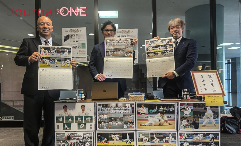 講道館杯全日本柔道体重別選手権大会| 会場の観客席通路でカレンダーを販売する講道館の有川勇貴6段(右)をはじめとする諸先生方-Journal-ONE撮影