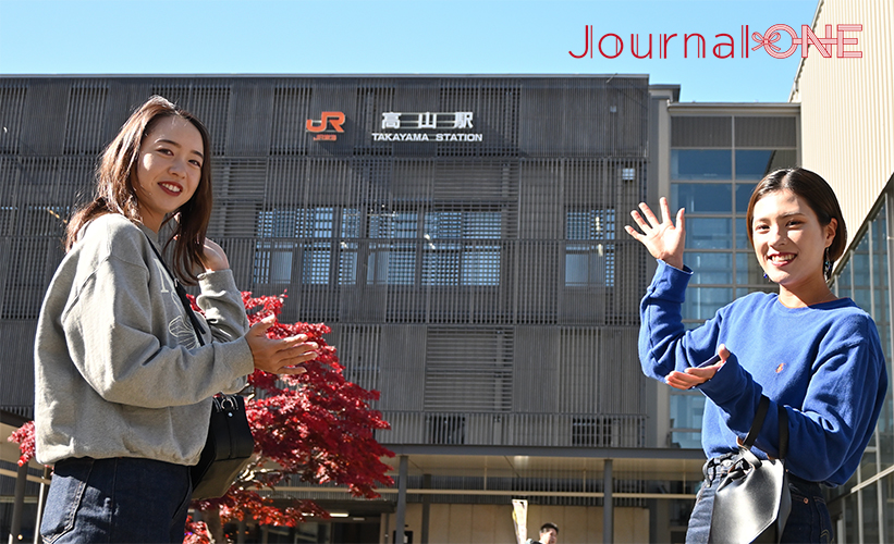 女子ソフト 大垣ミナモが地域を応援| 伊藤梨里花選手と井上美樹選手がレポーター初挑戦! JR高山駅を紹介-Journal-ONE撮影