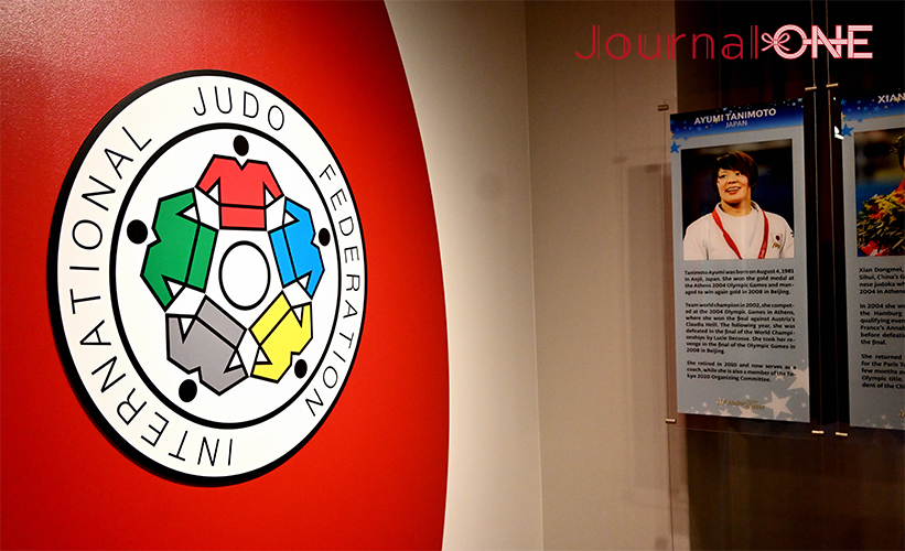 IJF(国際柔道連盟)に加盟する国と地域なんと205。その中で日本を含むアジア地域には43もの加盟国がある-Journal-ONE撮影
