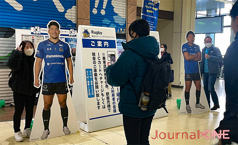 ラグビーリーグワン第4節 | パナソニックvsトヨタ 試合前にイベントを楽しむファン-Journal-ONE撮影