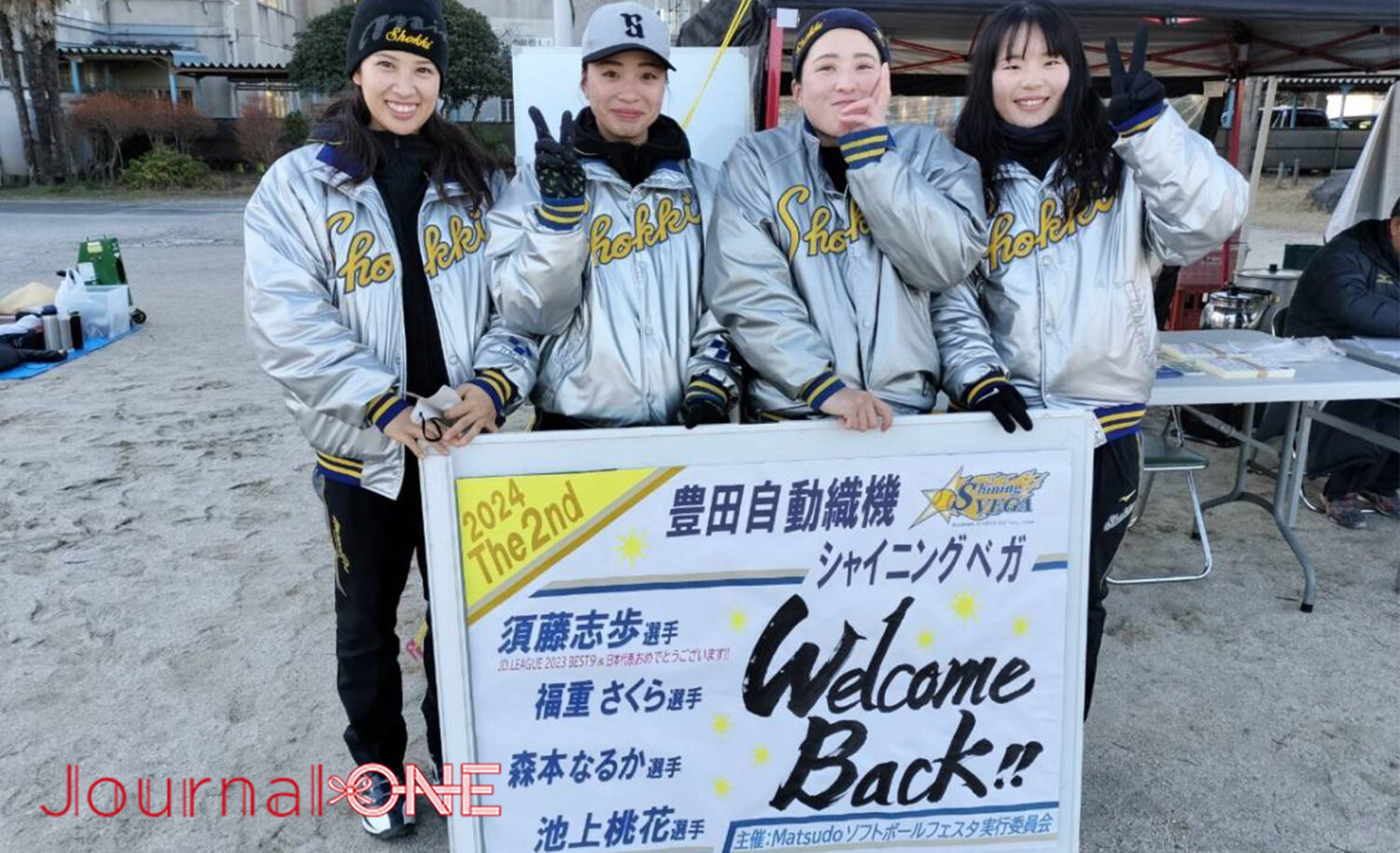 女子ソフトボール JD.LEAGUE | 豊田自動織機シャイニングベガの須藤志歩選手、森本なるか投手、福重さくら選手、池上 桃花選手が千葉県松戸市で社会貢献活動のクリニックに参加-Journal-ONE撮影