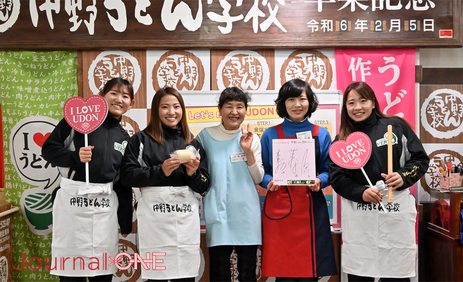 四国を元気に! | JR四国と伊予銀行の地域創生企画で女子ソフトボール・伊予銀行ヴェールズの川口茉菜、庄村瑠衣、遠藤杏樺の3選手が讃岐うどん作りを "中野うどん学校" で体験-Journal-ONE撮影
