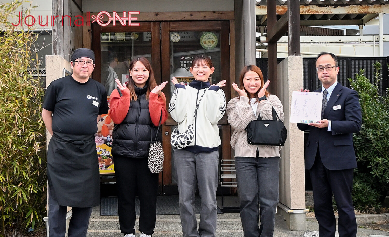 四国を元気に! | JR四国と伊予銀行の地域創生企画で女子ソフトボール・伊予銀行ヴェールズの川口茉菜、庄村瑠衣、遠藤杏樺の3選手が讃岐うどん めりけんやで食レポ-Journal-ONE撮影