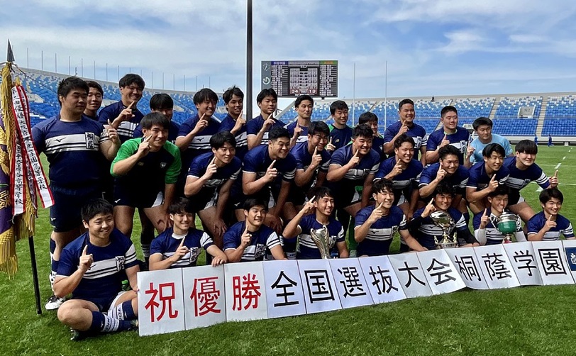 Journal-ONE| 2023年度全国高校選抜ラグビー大会優勝の桐蔭学園