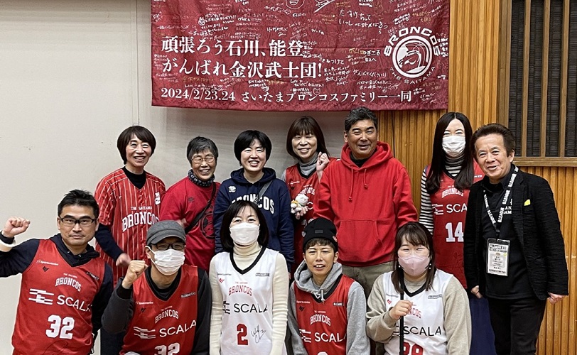 Bリーグ 金沢武士団 | 対戦相手のブロンコスが掲げたメッセージフラッグとブースター-Journal-ONE