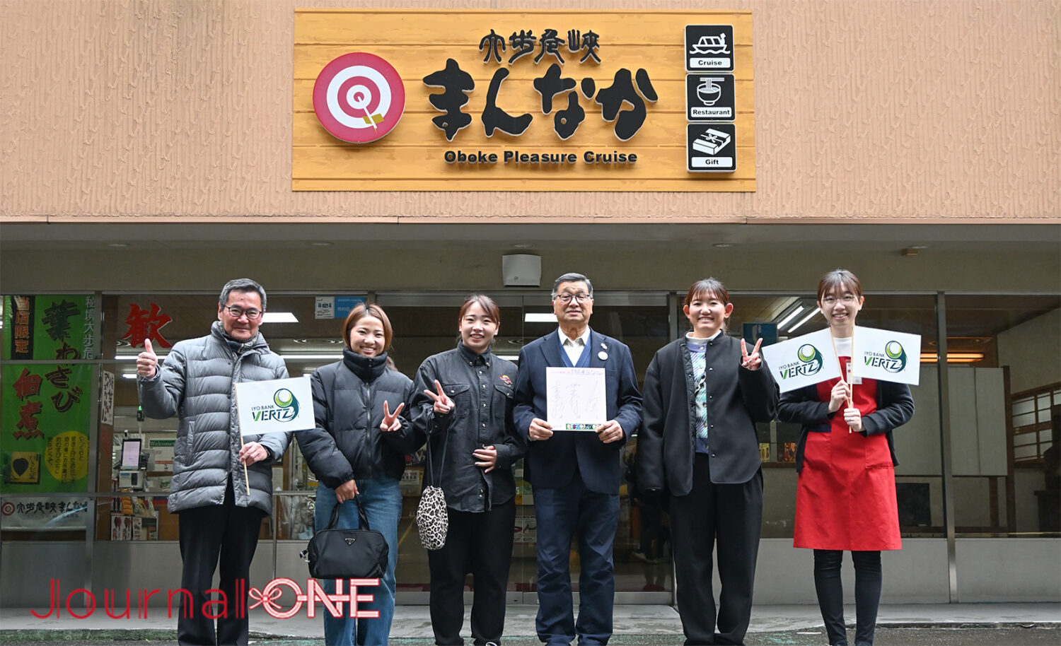 四国を元気に! | JR四国と女子ソフト・伊予銀行ヴェールスの地域創生 川口茉菜,庄村瑠衣､遠藤杏樺の3選手が徳島県大歩危峡の観光遊覧船で大自然に感動-Journal-ONE