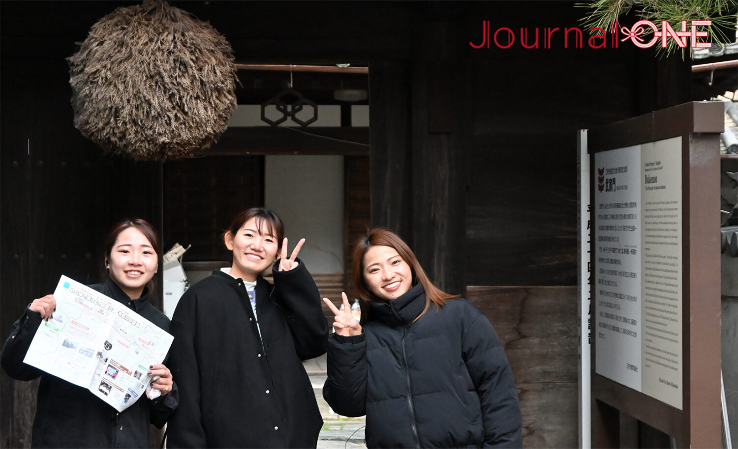 四国を元気に! | JR四国と女子ソフト・伊予銀行ヴェールスの地域創生 川口茉菜,庄村瑠衣､遠藤杏樺の3選手が徳島県阿波池田を町歩き-Journal-ONE