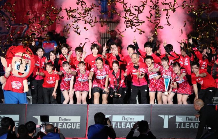 Journal-ONE | 卓球ノジマTリーグ女子の優勝を飾った日本生命レッドエルフ
