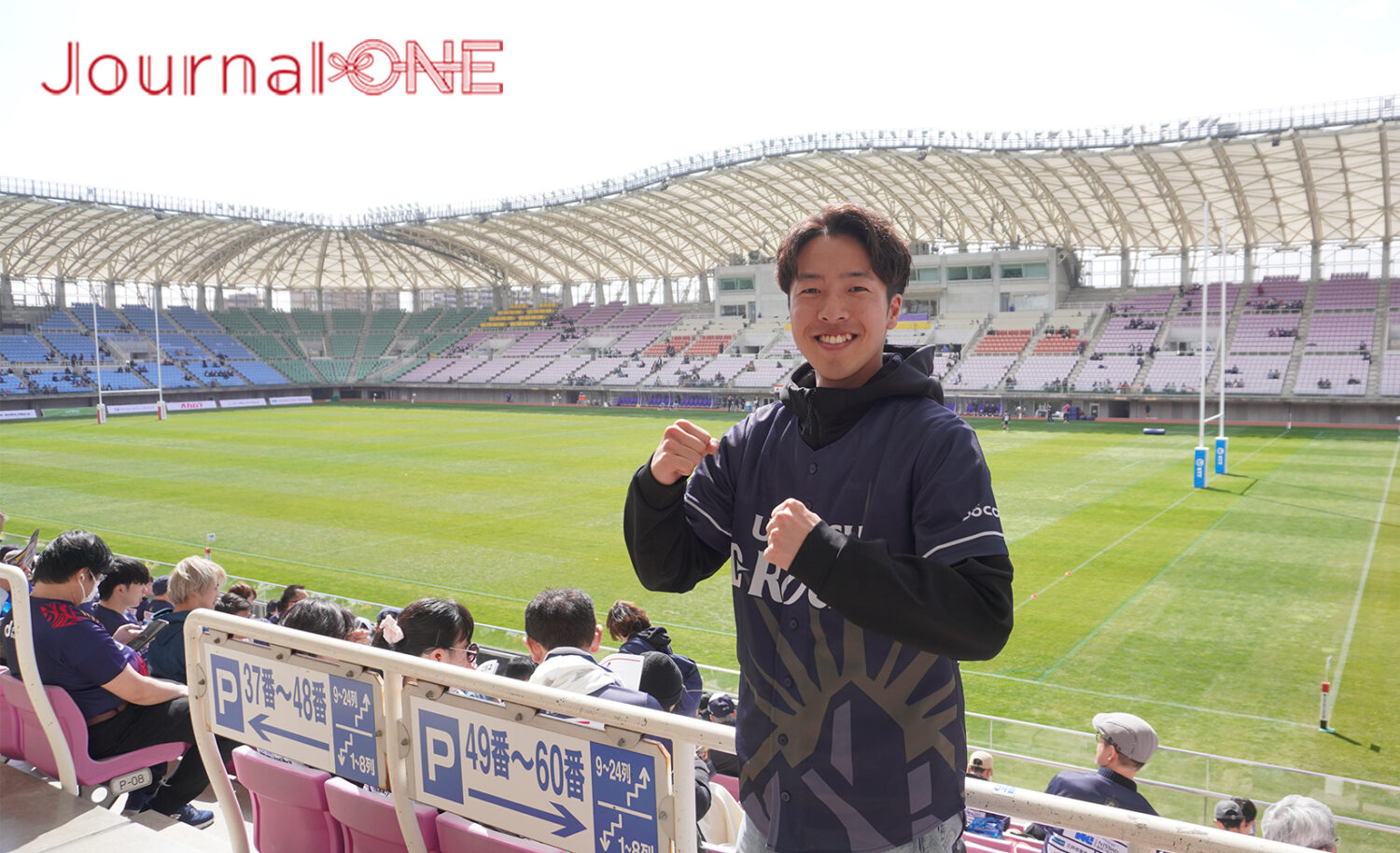 ラグビーリーグワン | D2最終節 浦安DRvsGR東葛の一戦に6千人以上が集まる-Journal-ONE撮影