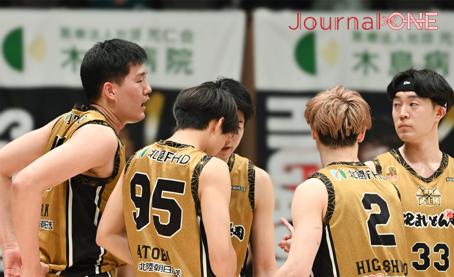 能登半島地震復興支援 | 被災地七尾を本拠地とするバスケB3の金沢武士団が代々木でチャリティーマッチ-Journal-ONE撮影
