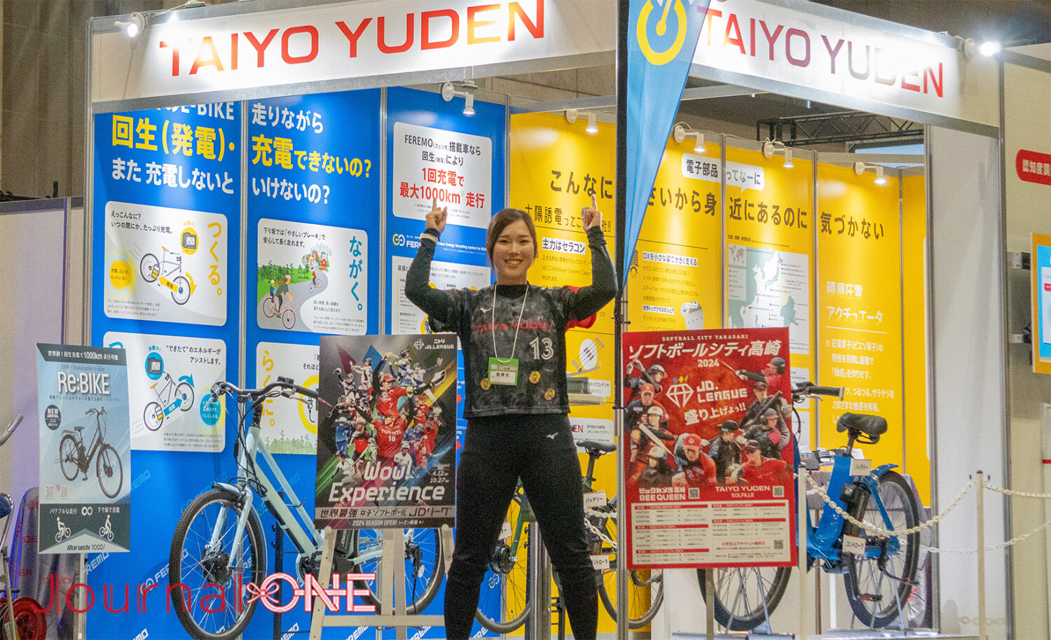 Journal-ONE | ニコニコ超会議2024 太陽誘電ブースで準備する曽根はん奈投手(太陽誘電ソルフィーユ)のユニフォーム姿はホンモノ