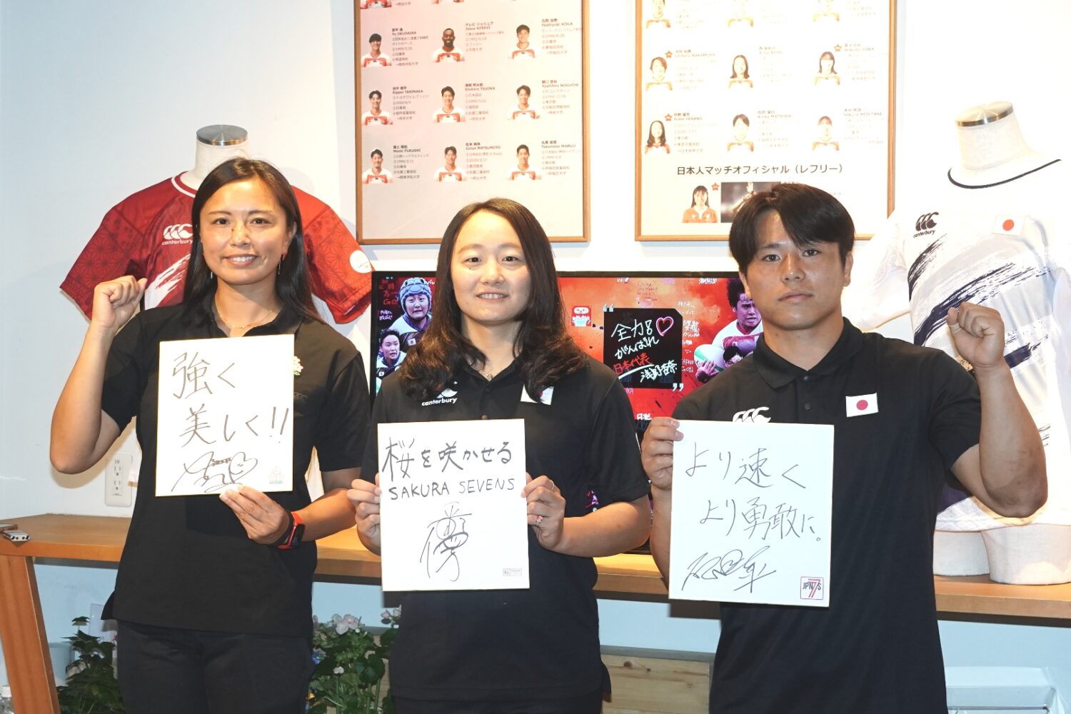 Journal-ONE | 応援ベースで抱負を手にする平野優芽(中央)-斉藤健仁撮影