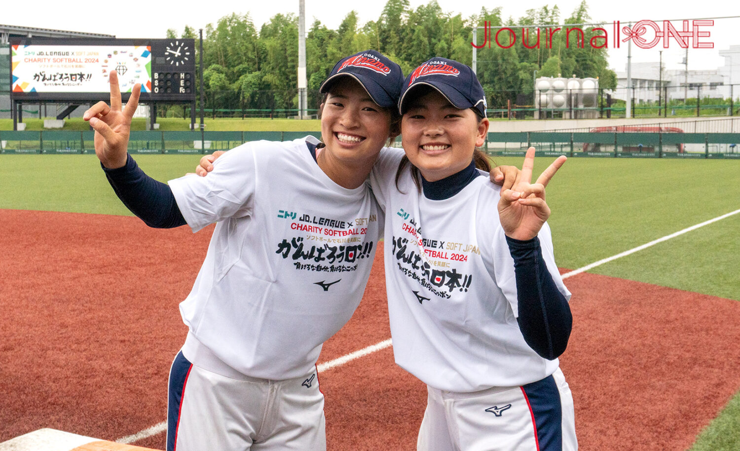 JournalーONE | 女子ソフトボール日本代表とJDリーグ選抜が能登半島地震復興チャリティマッチ 石川県・金沢高出身の小西陽菜選手(左・ミナモ)も被災地への思いをマイク越しに語った