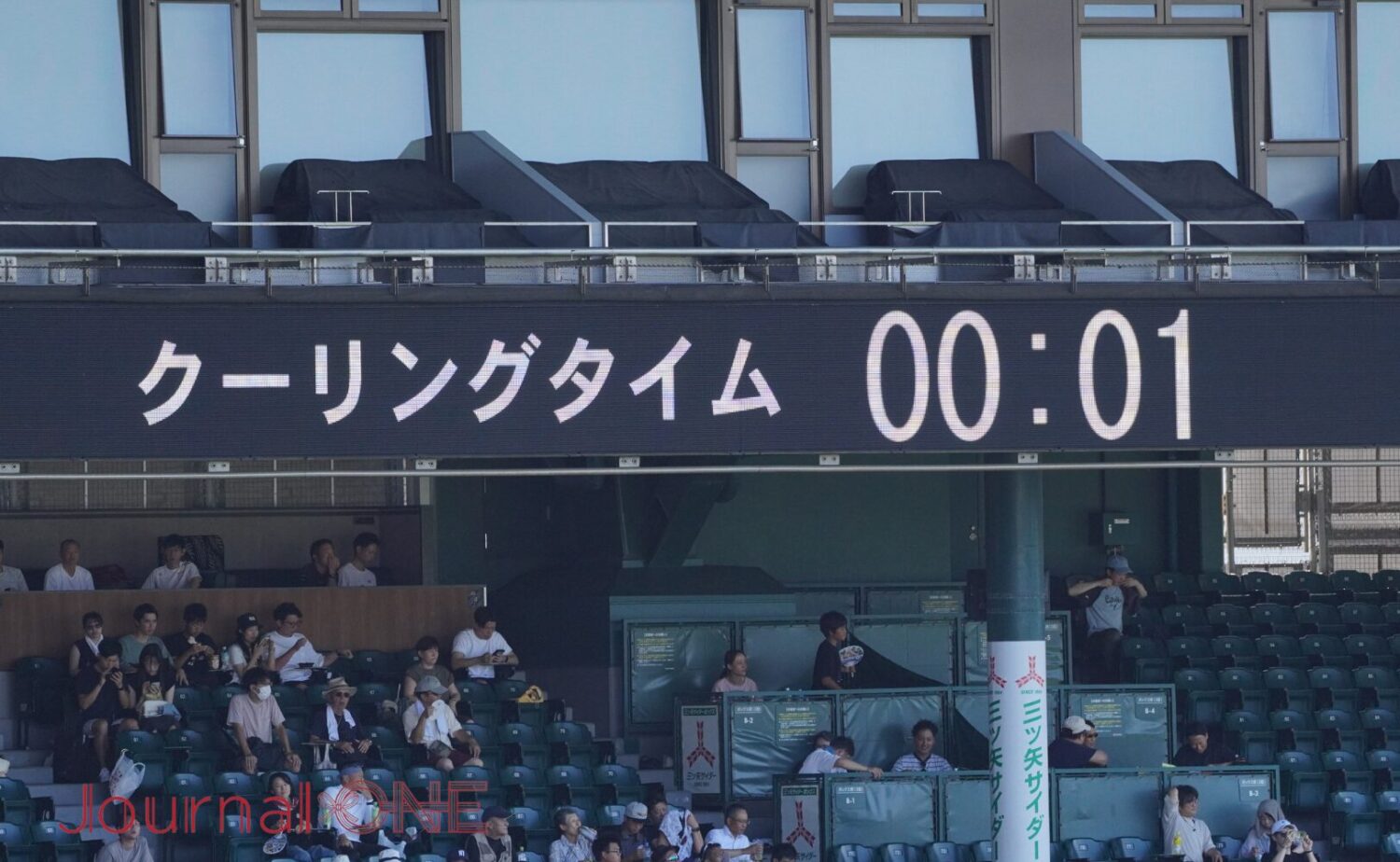 甲子園球場100周年の夏、高校野球に吹く新しい風”朝・夕2部制”の効果は