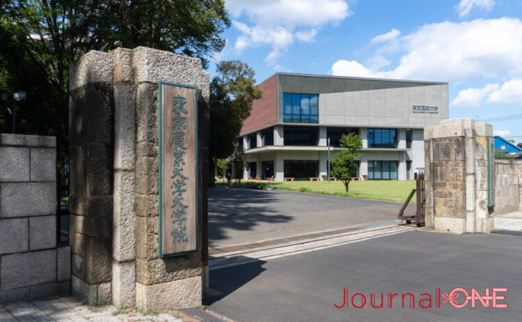 世田谷の閑静な住宅街の中にある東京農業大学世田谷キャンパス
